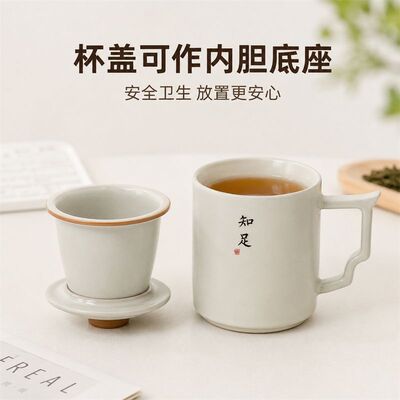 黄汝窑知足陶瓷办公水杯