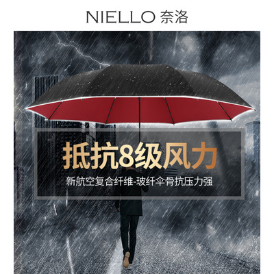 奈洛NIELLO直杆加大双层高尔夫伞自动加固加厚抗风暴雨伞反光条