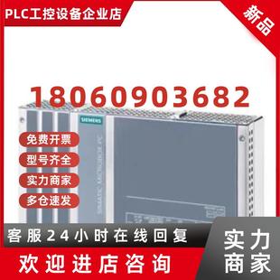 议价西门子工控机6AG4140
