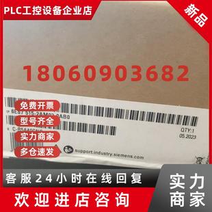 0AB0 CPU 6ES7 515 2AM02 议价西门子6ES7 1515