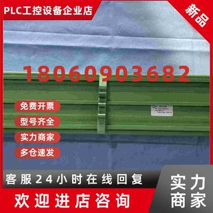 IC50 DRY CONTACT 1N0 端子模块2903648 议价PHOENIX 32R