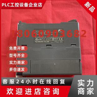 议价富士可编程控制器NP1AXH4 MR模块PLC控制模块数字模块