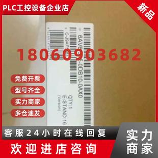 配件齐全质保一 0AX0西门子工程余货99新带包装 议价6AV6545 0DB10