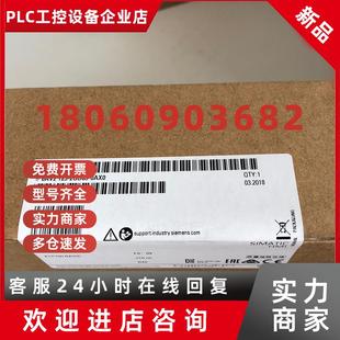123 议价6AV2123 KTP700触摸屏精简面板6AV2 0AX0 2GB03