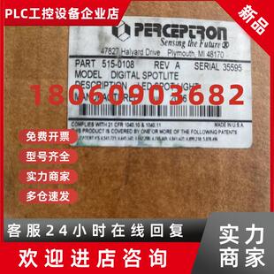 515 SPOTLITE 0108激光扫描仪 DIGITAL 议价PERCEPTRON激光探测器