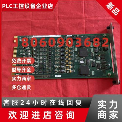 议价FOXBORO福克斯波罗主板BAON337模块PLC控制器