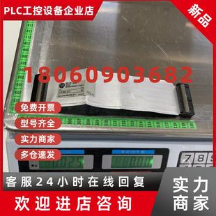 议价AB罗克韦尔可编程控制器1746 C7控制模块PLC输入输出模块