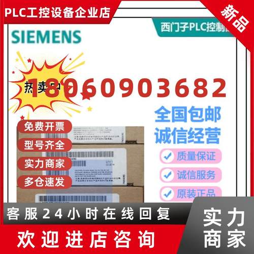 议价6ES7138-4FA04-0AB0 ET200S数字输入模块 6ES71384FA040AB0