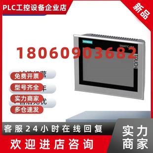 0AX1西门子触摸屏 0UC02 议价6AV2 124