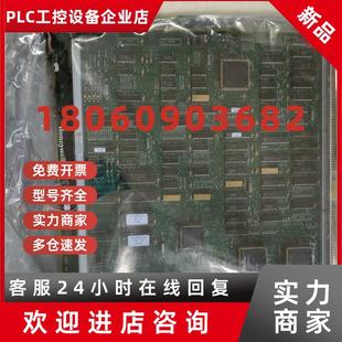 议价Honeywell霍尼韦尔EPNI 100扩展板线路板主板 51401583