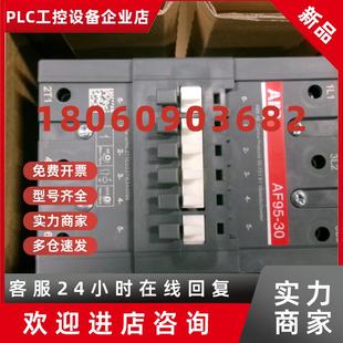 议价ABB接触器AF95
