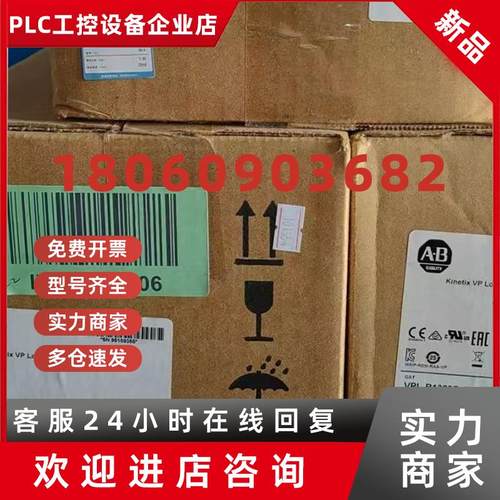 议价美国AB罗克韦尔伺服电机VPL-B1651C-PJ12AA