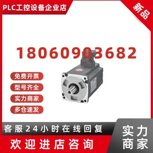 0AG1 议价1FL6094 0AB1 0AA1V90伺服电机1FL60941AC61 0AH1 1AC61