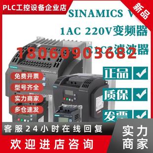 西门子V20基本型变频器1AC滤波器2.2kW 2AV0 5BB22 议价6SL3210