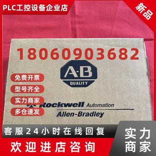 议价AB罗克韦尔可编程控制器1746 OG16控制模块PLC输入输出模块