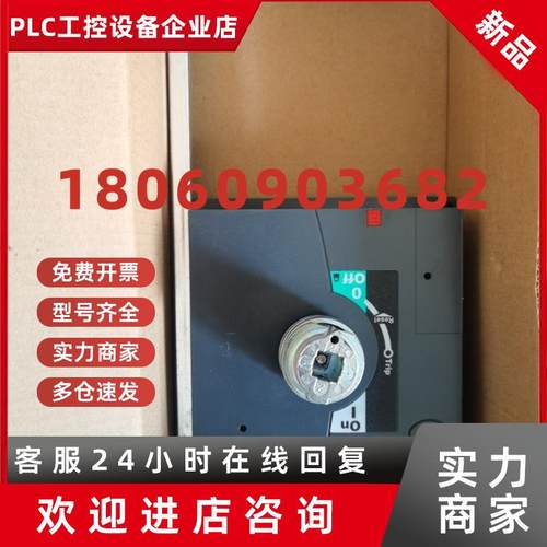 议价原装NS NSE EZD NSC NSX400/630/N/H/L NSD400/630M/K.断路器