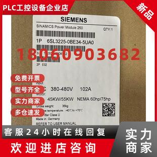 全新原装 5UA0 G120 变频器6SL3 5UA 议价6SL3225 225 0BE34