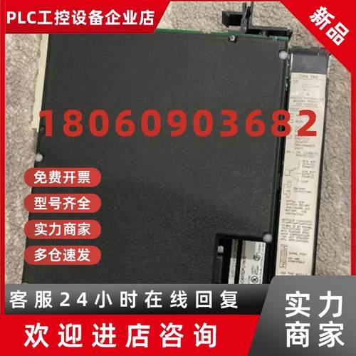 议价美国GEIC697CPU780  CPU模块照片实物长期供应