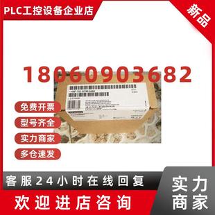 322 议价6ES7322 300数字输出SM322模块6ES7 0AA0S7 1CF00