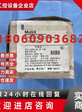 议价施耐德梅兰日兰断路器MUITI9 C65H D2A 2P类小型断路器微型断