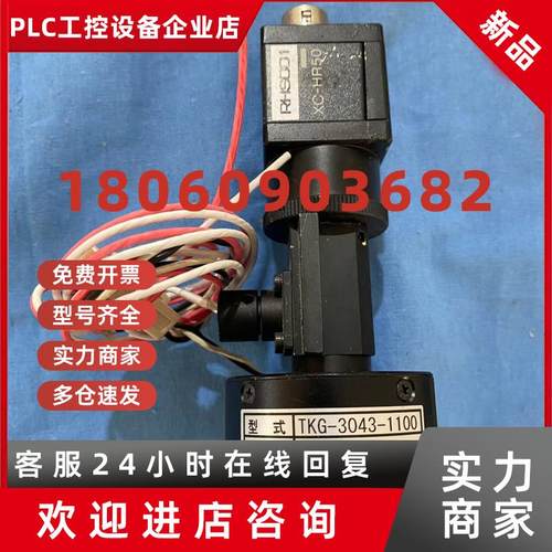 议价SENTECH工业相机XC-HR50/70 STC-E42A /43A STC-A83A XC-HR57