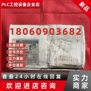 议价施耐德交流接触器LP1D2510BD 软启动器热继电器断路器