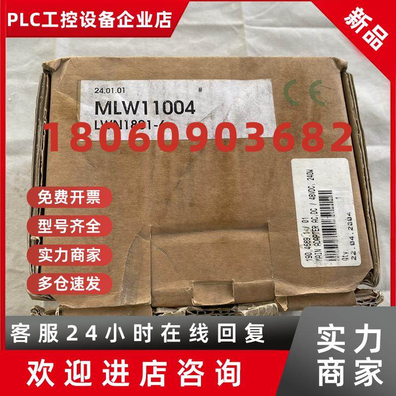 议价MELCHER CONVERT电源模块 LWN1801-6开关电源调节型电源工业