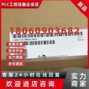 议价6AV2123 0AX0西门子KTP1200精简面板6AV21232MB030AX0 2MB03