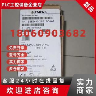 西门子440变频器 5AA1 0.25kW 带滤波器 议价6SE6440 200 2AB12