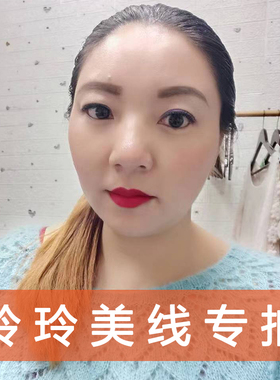 12月31日 玲玲直播零线专拍  除西藏新疆满38元包邮