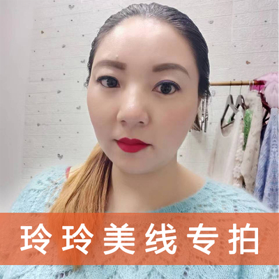 4月2日 玲玲直播零线专拍  除西藏新疆满38元包邮