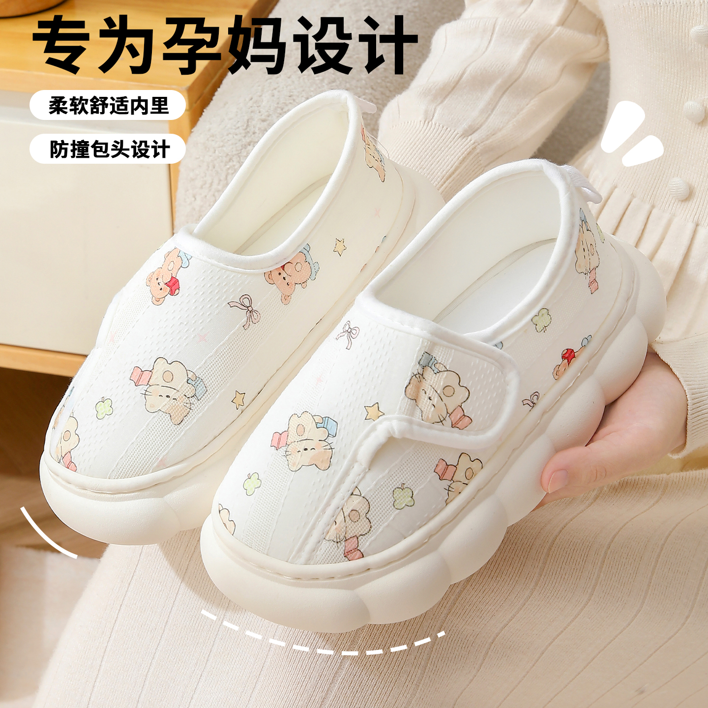 厚底月子鞋女秋冬季家居保暖棉鞋