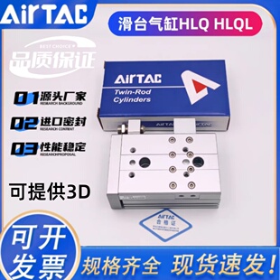 亚德客hlq滑台气缸HLQ/HLQL6/8/12/16/20/25/AS/B/BS导轨滑台气缸