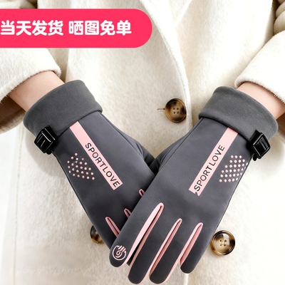 触屏手套冬天加绒加厚保暖防风