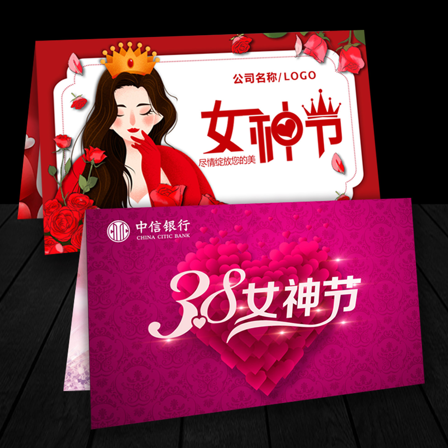 38女神节贺卡定制女王节商务手写祝福卡可爱明信片三八妇女节卡片