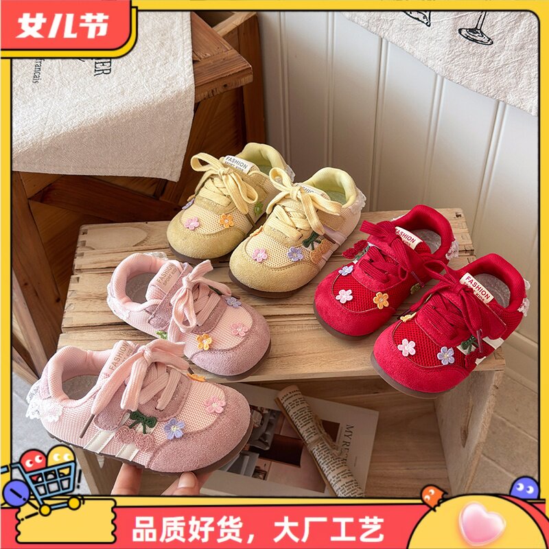 女童公主风网面透气阿甘鞋春夏