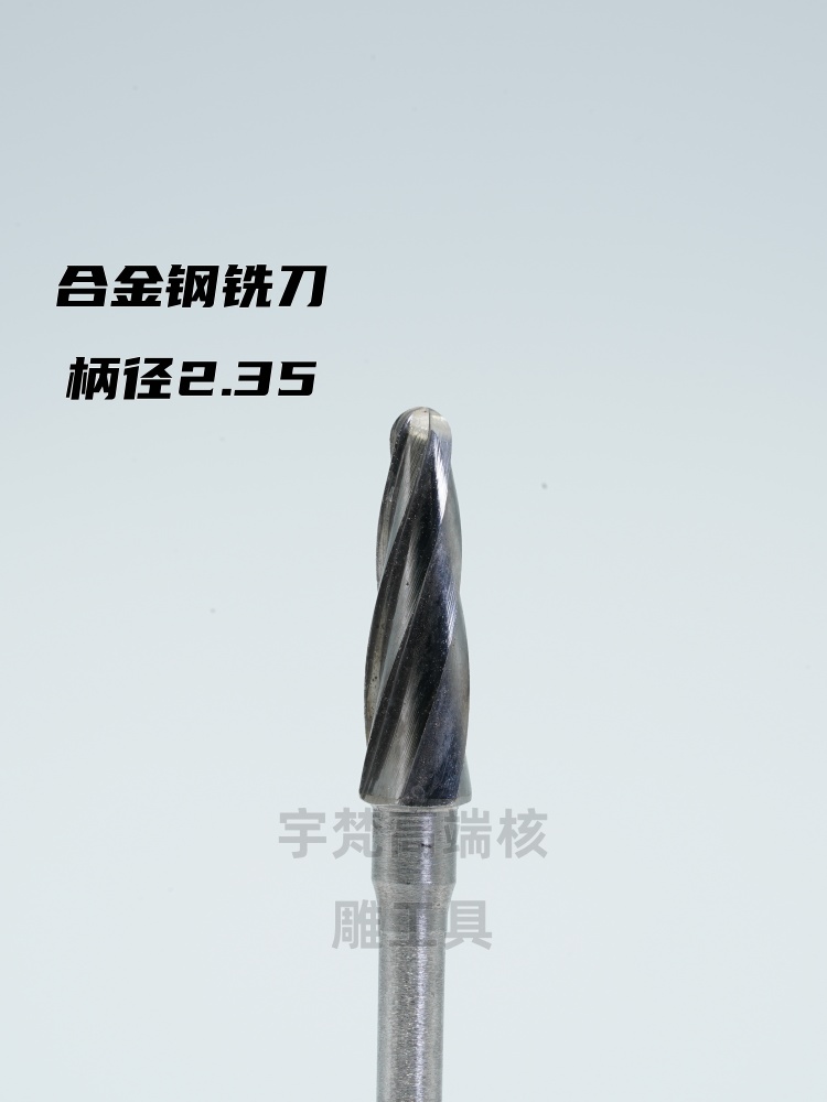 宇梵核雕大型单槽铣刀钨钢合金粗齿开胚铣刀合金钢