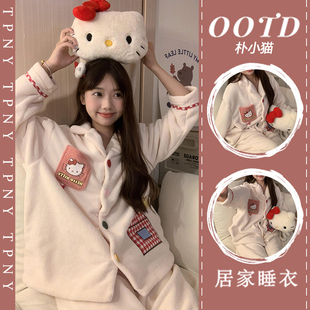 加绒加厚珊瑚绒睡衣女冬季新款少女可爱HelloKitty毛绒家居服套装
