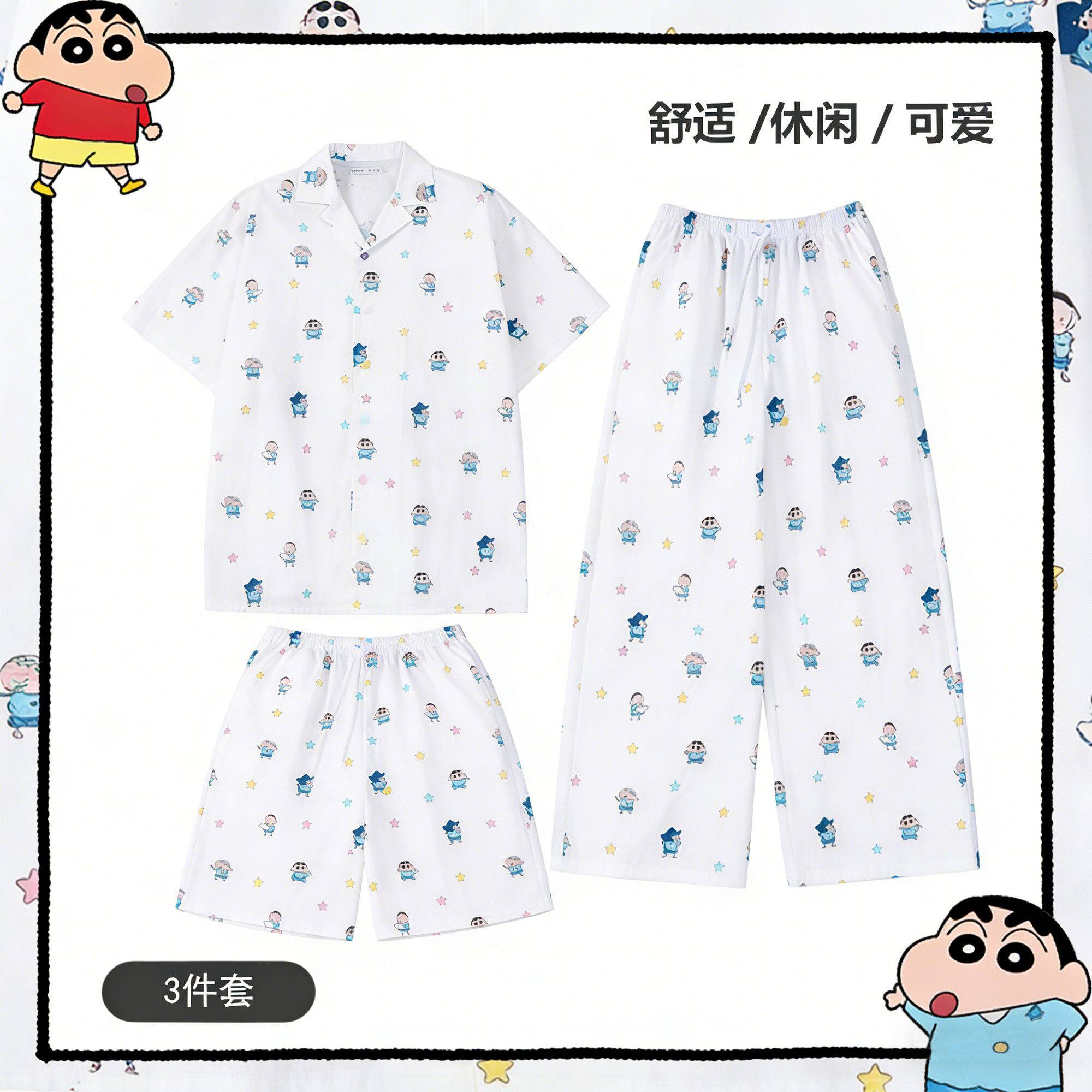 蜡笔小新春款女睡衣三件套可外穿