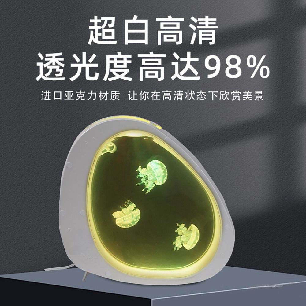 水母专用缸活物生态造景客厅桌面宠物卧室观赏鱼缸恒温养殖专用水