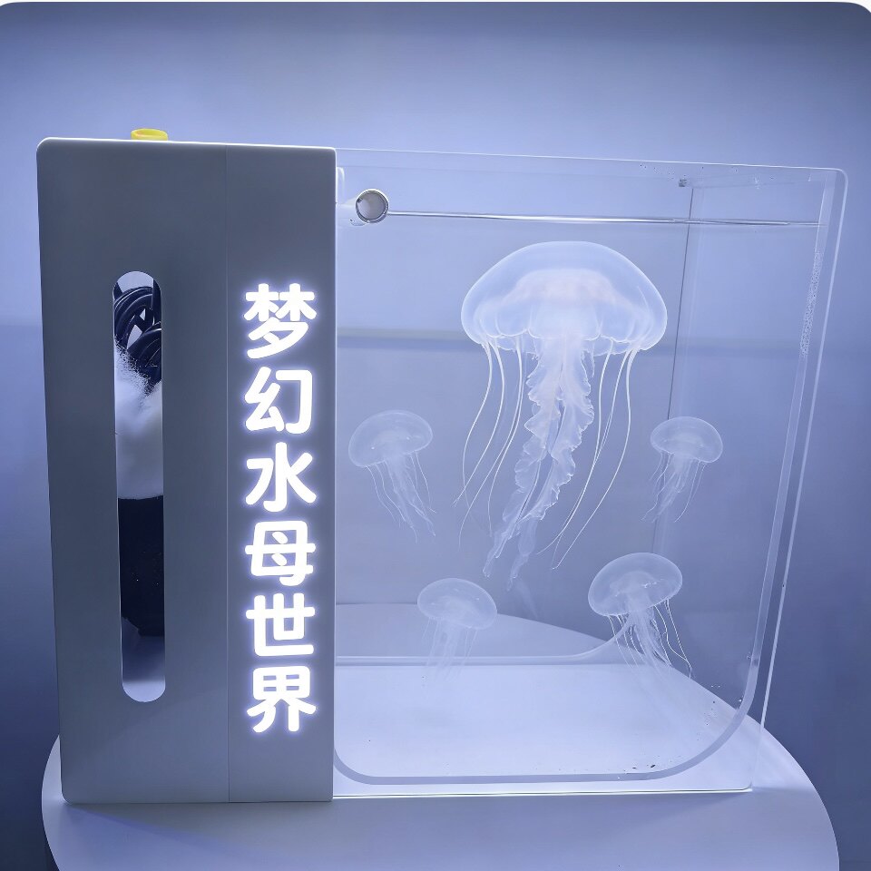 专业水母缸带过滤灯光 透明亚克力水母饲养箱水母缸水母盒水母池