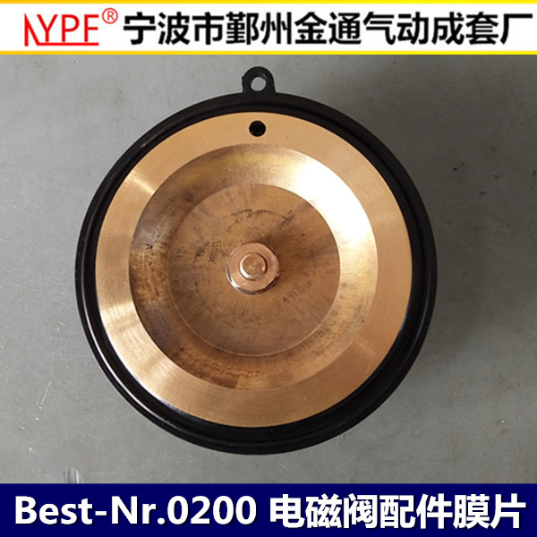 电磁阀电磁阀空压机配件