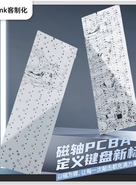 wooting60逐日Se IMKColour61磁轴PCB高亮灯空格5灯底灯24颗超亮