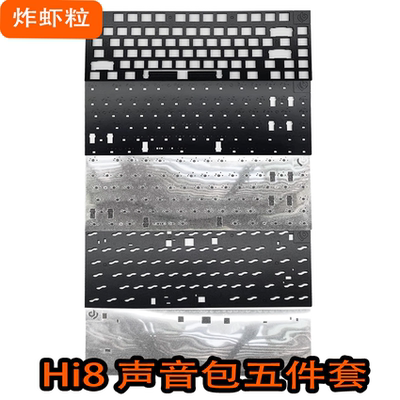 LEOBOGHi8SEPORON夹心棉声优垫