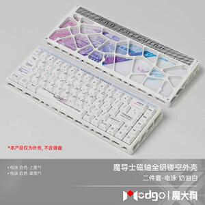 魔导士Ace HFX磁轴金属外壳镂空版铝坨坨改装ROG铝合金底壳Modgo
