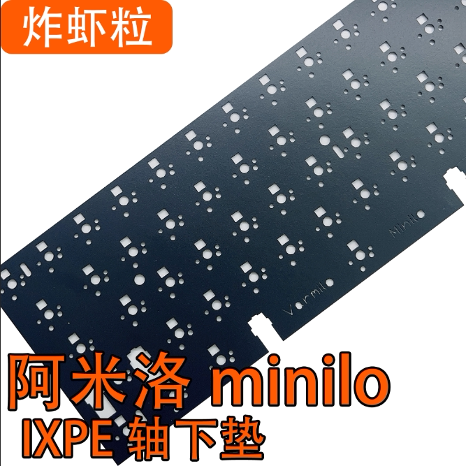 varmilo/阿米洛迷你洛minilo专用声音包PORON夹心棉 底棉、轴下垫