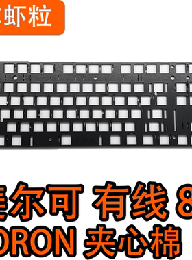 Filco斐尔可Minila/87/104 机械键盘专用罗杰斯井上 PORON夹心棉