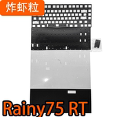 WOB 轴下垫 雨75Rainy75RT电竞磁轴声音包PORON夹心棉PET声优垫