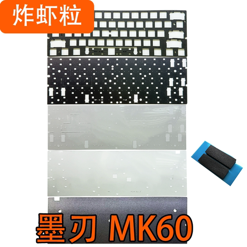 墨刃MK60磁轴键盘声音包PORON