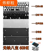 WuQue无缺八宝60HE PCB磁轴声音包PORON夹心棉轴下垫声优垫底棉